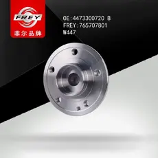 Ступица FREY 765707801