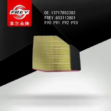 Фильтр воздушный FREY 803112801