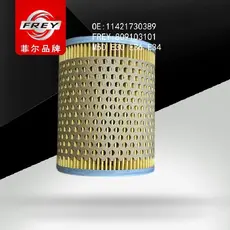 Фильтр масляный FREY 809103101