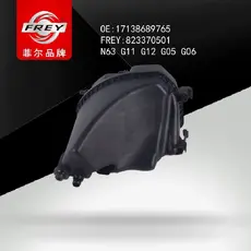 Расширительный бачок FREY 823370501