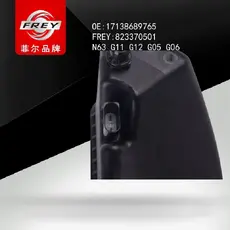 Расширительный бачок FREY 823370501