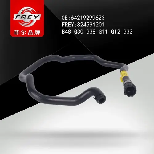 Шланг системы обогрева 824591201 FREY