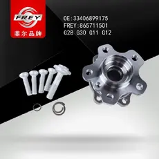 Ступица FREY 865711501
