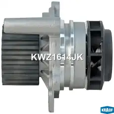 Помпа водяная KWZ1614JK KRAUF