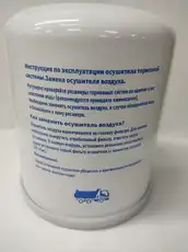 Фильтры осушителя ASK.63.6 CLITECH