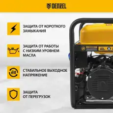Генератор DENZEL 946935