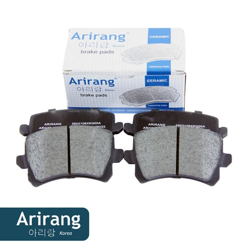 Тормозные колодки дисковые ARIRANG ARG281010