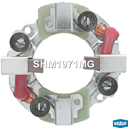 Щеткодержатель стартера SHM1971MG KRAUF