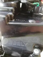 Фонарь задний GEELY 7057037900