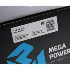 Насос системы охлаждения (помпа) MEGAPOWER 13014009
