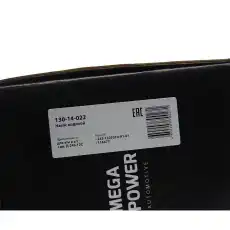 Насос системы охлаждения (помпа) MEGAPOWER 13014022