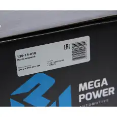 Насос системы охлаждения (помпа) MEGAPOWER 13014018