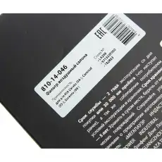 Салонный фильтр MEGAPOWER 81014046