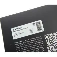 Салонный фильтр MEGAPOWER 81014039