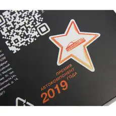Салонный фильтр MEGAPOWER 81014043