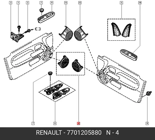 Деталь 7701205880 RENAULT