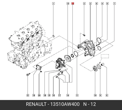 САЛЬНИК 13510AW400 RENAULT