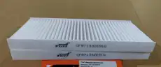 Салонный фильтр TUYI CF971332E910