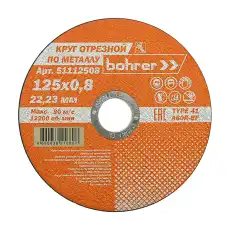 https://img.armtek.ru/img/article/621/62115465/230x230/62115465_0.webp