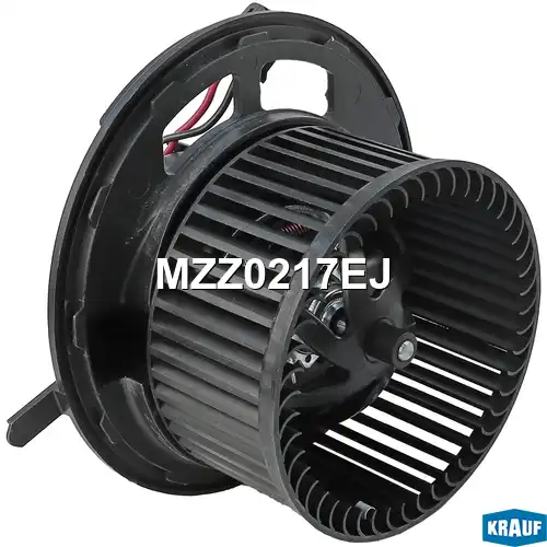 Вентилятор отопителя KRAUF MZZ0217EJ