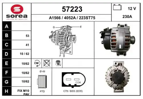 глушитель средняя часть Ford 57223 EAI