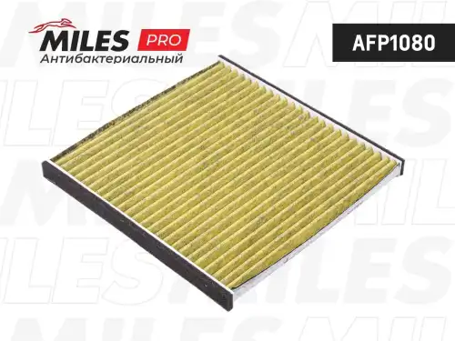Салонный фильтр MILES AFP1080