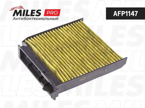 Салонный фильтр MILES AFP1147