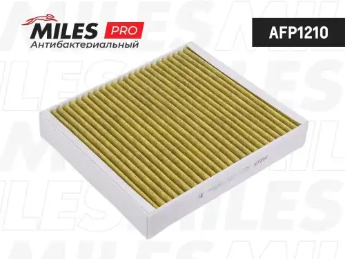 Салонный фильтр MILES AFP1210