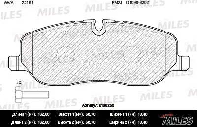 Тормозные колодки дисковые передняя ось MILES E100255