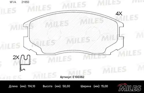 Тормозные колодки дисковые передняя ось MILES E100362