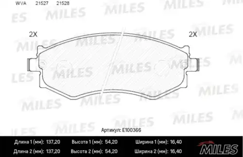 Тормозные колодки дисковые передняя ось MILES E100366