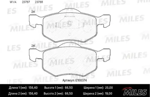Тормозные колодки дисковые передняя ось MILES E100374