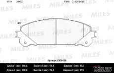 Тормозные колодки дисковые передняя ось MILES E100439