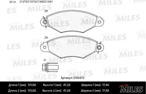 Тормозные колодки дисковые передняя ось MILES E100472