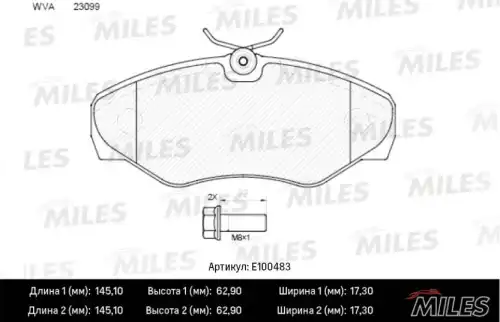 Тормозные колодки дисковые передняя ось MILES E100483