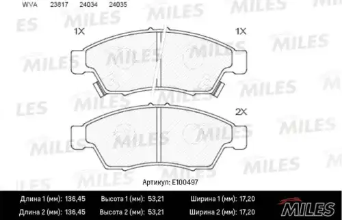 Тормозные колодки дисковые передняя ось MILES E100497