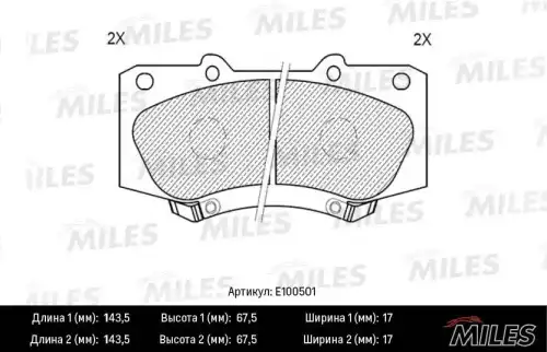 Тормозные колодки дисковые передняя ось MILES E100501