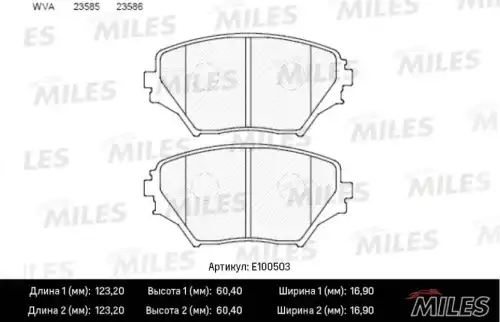 Тормозные колодки дисковые передняя ось MILES E100503