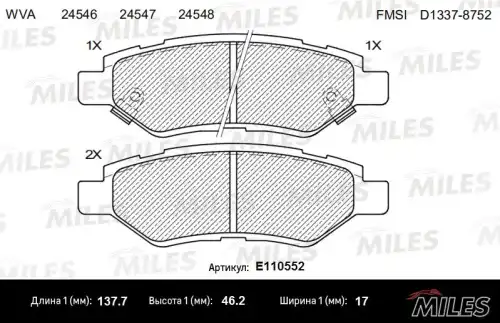 Тормозные колодки дисковые задняя ось MILES E110552