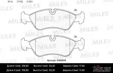 Тормозные колодки дисковые передняя ось MILES E400074