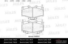 Тормозные колодки дисковые передняя ось MILES E400231