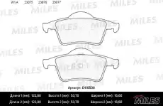 Тормозные колодки дисковые MILES E410508