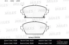 Тормозные колодки дисковые передняя ось MILES E500158