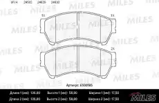 Тормозные колодки дисковые передняя ось MILES E500185