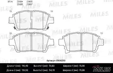 Тормозные колодки дисковые передняя ось MILES E500210