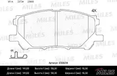 Тормозные колодки дисковые передняя ось MILES E500214