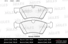 Тормозные колодки дисковые передняя ось MILES E500259