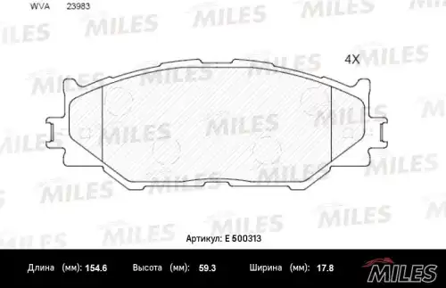 Тормозные колодки дисковые передняя ось MILES E500313