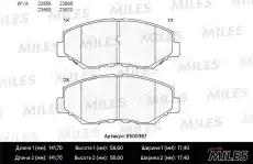 Тормозные колодки дисковые MILES E500367