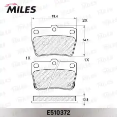 Тормозные колодки дисковые задняя ось MILES E510372